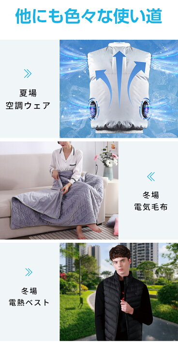 楽天市場】空調作業服 ファン付きベスト10000/20000mAh バッテリー 
