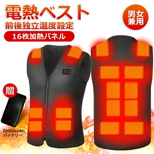 2025 dMxXg {q[^[ xXg 16GAM Ɨxݒ dMWPbg  g q[^[xXg dMxXgobe[t v[g usb dMEFA hxXg 