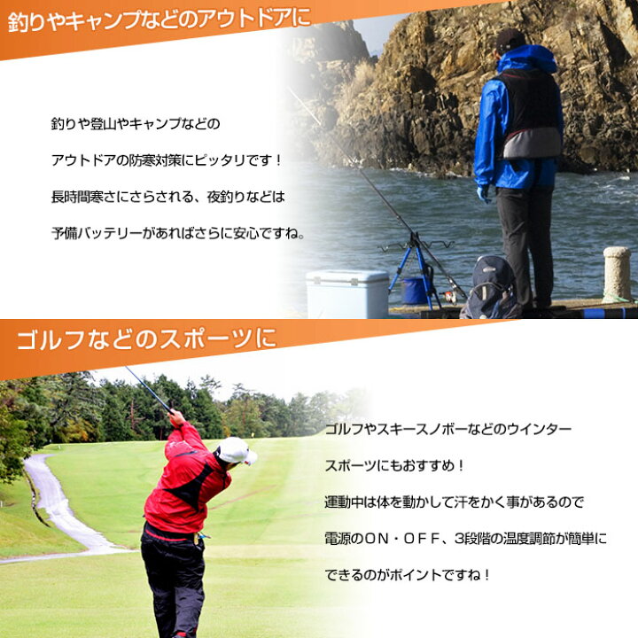 楽天市場】【12月スーパーSALE＊限定クーポンで!】電熱ベスト バッテリー付き 大きいサイズ M-7XL 対応 大容量10000mah 10箇所発熱  日本製ヒーター ベスト 電熱ジャケット 防寒ベスト 発熱ベスト レディース メンズ 軽量薄手 自転車 釣り 登山 通勤通学 屋外作業 敬老の日 ... 冬の花 加熱式靴インソール | 5000mAh 調整可能 - インサートウォーマー | スキー、アウトドア、仕事、キャンプ、旅行、自