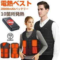 楽天市場】ベストヒーターバッテリー付の通販