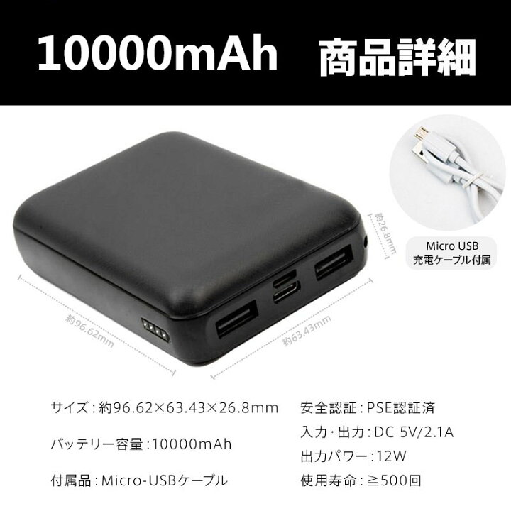 Sumeriy] 電熱ベスト ヒーターベスト 拡張機能 17箇所発熱 40000mAhモバイルバッテリー 速暖 保温 最大時間15 2023強化版  電熱ベスト 日本製ヒーター ベスト 17つエリア発熱 独立温度設定 電熱ジャケット おすすめ 速暖 ヒーターベスト 電熱ベストバッテリー付き/選択可  ... 電熱ベスト バッテリー 5V高出力 モバイルバッテリー 40800mAh 大容量 ヒーターベスト 専用電池 Type-C入力ポート