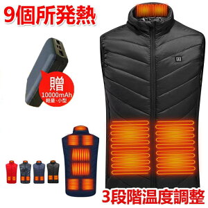 dMxXg obe[t Ɏg܂! 9GAM q[^xXg 2023ŐV hCi[ xXg 傫TCYS-4XL ۉ dMWPbg  dMEFA ΍ dCxXg 