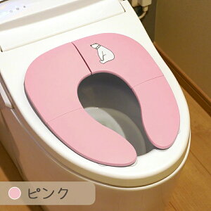補助便座 折りたたみ トイトレ 携帯 おまる トイレ 男の子 女の子 トイレトレーニング 持ち運び 便座 幼児 かわいい おしゃれ 子供 トイレ 子供用トイレ キッズ用トイレ