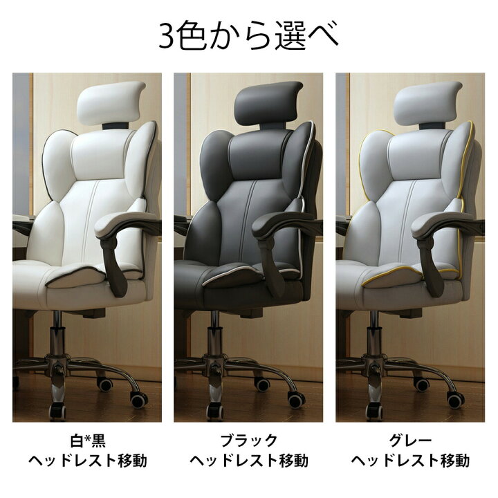 楽天市場】【即納】オフィスチェア ハイバック 肘付 オフィスチェアー 