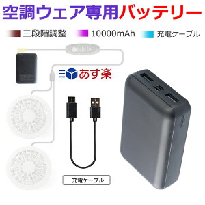 zB ydMxXg&󒲍ƒzoCobe[ 10000mAhe dr {̋󒲃EFA܂dMɉpĂ ړd p X}z[d g 2.1A}[d 2USB|[g 2䓯