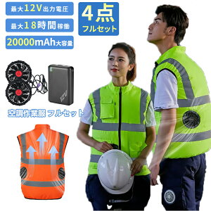 󒲍ƕ t@t xXg obe[t 12Vdo 20000mAh e {uVX[^[ 󒲃xXg tZbg S`bL uF FS K  ԍ M