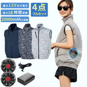 yt@Eobe[tz󒲃xXg Zbg N[EFAt@ ƕ xXg ƒ 󒲃EFA tZ DC12Vo 20000mAh t@txXg 󒲍ƕtZbg p 󒲍ƒ 