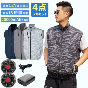 yt@Eobe[tz󒲍ƕ 12Vo 20000mAht@tƒ S`5L 󒲃EFA 󒲃xXg ƒ t@txXg t@׃Xg 󒲍ƕtZbg p 󒲍ƒ 