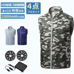 󒲍ƕ obe[t@Zbg 󒲃EFA12V DC 20000mahobe[t tZbg  É 啗 UPF50+ UVJbg  GAR t@tEFA 9t@u[h H 