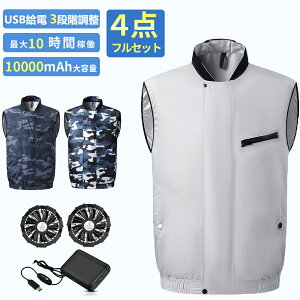 󒲍ƕ obe[t@Zbg 󒲃EFA 10000mahobe[t tZbg  É 啗 UPF50+ UVJbg  GAR t@tEFA 9t@u[h H ʋC U