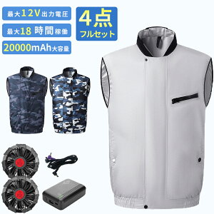 󒲍ƕ obe[ t@Zbg xXg 󒲃EFA tZbg 12V p 󒲍ƕ 󒲍ƒ 󒲐 [NEFA 20000mAh obe[t 啗 9t@u[h jp 