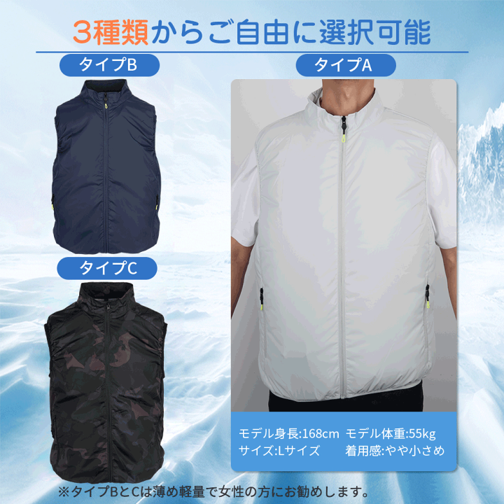 楽天市場】【40000mAhバッテリー付き】空調ベスト バッテリー