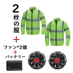 �y2025���ŐV�^�z�󒲃x�X�g �󒲍�ƕ� �t�@�� �o�b�e���[�t�� �����F���˃x�X�g �󒲃W���P�b�g �� �t�@���t����ƕ� �d���t�@���t�� UV�J�b�g�󒲕� �x�X�g ��@�t���� �󒲃E�F�A �Z�b