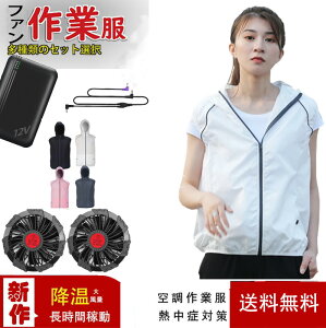 󒲍ƕ t@Zbg t@tEFA 󒲃EFA 12V 20000mAhe oCobe[d 3iK  Xqt É 啗 UPF50+ UVJbg  GAR 󒲃xXg 9t