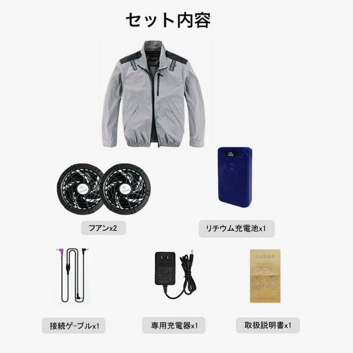 楽天市場】空調ウェア 20000mAhバッテリー付属 空調作業長袖服 ファン2 