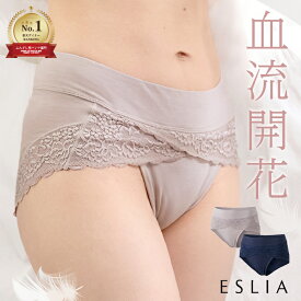 【 200円OFF SALE 】 ランキング1位獲得 鼠径部 締め付けないショーツ 血流 パンツ ショーツ 女性 レギュラーショーツ 綿 コットン 大きいサイズ M L LL 2L お尻すっぽり レース シンプル 無地 黒 ふんどしショーツ ふんどしパンツ 女性 解放 ESLIA エスリア