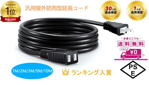 yzEslye ėpdR[h dP[u dR[h1m,2m,3m,5m,10mƗpR[h 12A/125V,1500W,VCTF O PSEF {h^ RZg ubN (1m,2m,3m,5m,10mI\)
