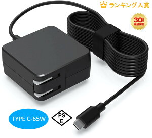 iPad ACアダプターの人気商品・通販・価格比較 - 価格.com