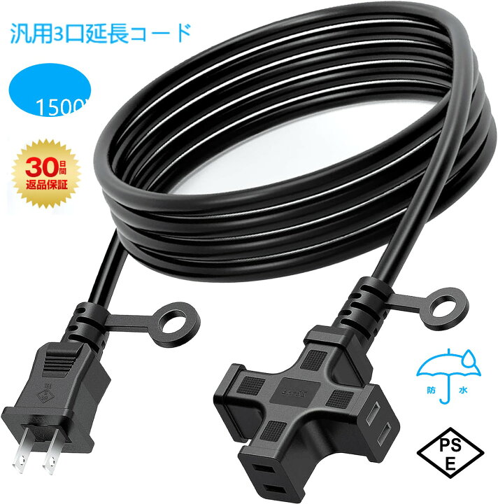 電源延長コード各種×7本・有線LANコード×3本・結束バンド×20本