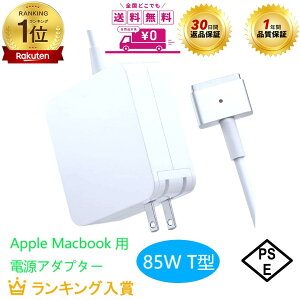 yzMacbook Pro p ݊ dA_v^ Macbook Air/Pro 13/15/17C`p TRlN^ MacΉ i2012 ȍ~̃fjMacbook Pro ݊ [d 85W Mag 2 T^yPSEF؁z