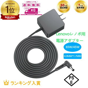 yzEslyem{ acA_v^[ 65W 45W lenovo/m{pACA_v^[ 20V 3.25A Ή Lenovo m[gp\R [dthinkpad Ideapad Chromebook Ήp ACA_v^[m{ m[gp\R dA_