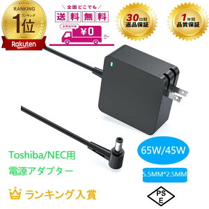 yzEslye19V 3.42A TOSHIBA Ń_CiubNp ACA_v^[ ܂ݐ݌v65W 45W Dynabook Satellite m[gp\Rp p[d Dynabook ɑΉ L^ ^yʃ^Cv dR[h