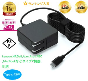 yzEslye 45W USB Type C PC ACA_v^[ p[d PD[dΉ MacBook/Pro, Lenovo, ASUS, Acer, Dell, Xiaomi, Huawei, HP, ThinkpadёUSB C bvgbv܂̓X}[gtHɑΉ ^CvC p