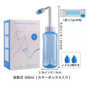 y}\Z[zyzEslyey{g+܃Zbgzni @ 300mle {^^b` ɂȂ@ 40񕪕t mY2 SҌ @o