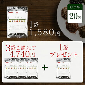 3個購入でプレゼント