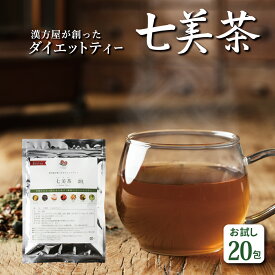 楽天市場 便秘 お茶の通販