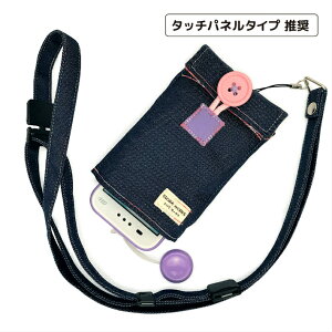 �y�Ղ��EL�z�|�P�b�g�t ���f�j��×�X�g���C�v(��)�@�L�b�Y�g�уP�[�X�@�L�b�Y�g�уJ�o�[�@docomo �L�b�Y�P�[�^�C�@KY-41C�@SH-03M�@au�@�}�����[�m6�@�}�����[�m5�@softbank�@�L�b�Y�t�H��2�@�X