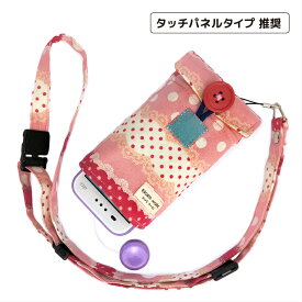 【ぷるる・L】ポケット付 ＃ドットピンク　キッズ携帯ケース　キッズ携帯カバー　docomo キッズケータイ　KY-41C　SH-03M　au　マモリーノ6　マモリーノ5　softbank　キッズフォン2　ストラップ