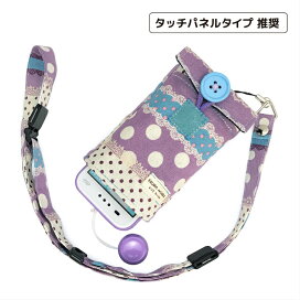 楽天市場】【ぷるる・L】ポケット付 ＃さくら(紺) キッズ携帯ケース 
