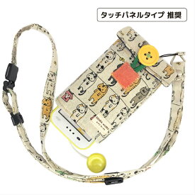 【ぷるる・L】ポケット付 ＃干され猫×デニム【綿麻】　キッズ携帯ケース　キッズ携帯カバー　docomo キッズケータイ　KY-41C　SH-03M　au　マモリーノ6　マモリーノ5　softbank　キッズフォン2　ストラップ　猫