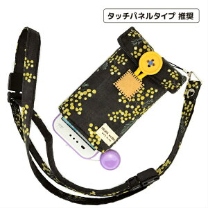 �y�Ղ��EL�z�|�P�b�g�t ���~���U�@�L�b�Y�g�уP�[�X�@�L�b�Y�g�уJ�o�[�@docomo �L�b�Y�P�[�^�C�@KY-41C�@SH-03M�@au�@�}�����[�m6�@�}�����[�m5�@softbank�@�L�b�Y�t�H��2�@�X�g���b�v