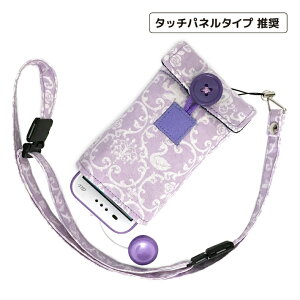 カバー キッズ携帯 ドコモ 携帯電話アクセサリの通販 価格比較 価格 Com