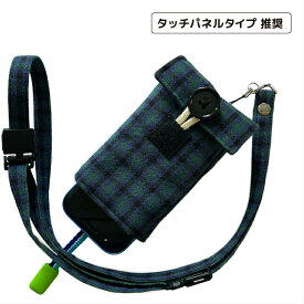 【ぷるる・L】ポケット付 ＃タータンチェック(緑)　キッズ携帯ケース　キッズ携帯カバー　docomo キッズケータイ　KY-41C　SH-03M　au　マモリーノ6　マモリーノ5　softbank　キッズフォン2　ストラップ