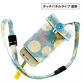 【ぷるる・L】ポケット付 ＃たんぽぽ(サックス)　キッズ携帯ケース　キッズ携帯カバー　docomo キッズケータイ　KY-41C　SH-03M　au　マモリーノ6　マモリーノ5　softbank　キッズフォン2　ストラップ