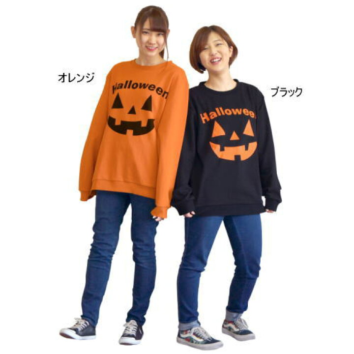 楽天市場】ハロウィントレーナー（L） ハロウィン : エスプラネード 