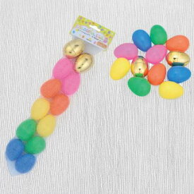 カラフルエッグケース（S）12個入りセット ES-8803
