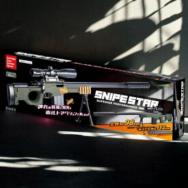 トイガン おもちゃ 銃 スナイパーライフル 排莢式 スナイプスター ソフトバレット スポンジ弾 ボルトアクション 薬莢 射撃 的当て 室内遊び 男の子 女の子 プレゼント 友愛玩具 TY-1147