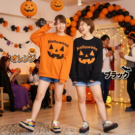 ハロウィン トレーナー L コスチューム 仮装 衣装 男女兼用 フリーサイズ イベント 店舗用 ハロウィン衣装 着丈約70cm 友愛玩具