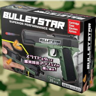 トイガン おもちゃ 銃 排莢式 ソフトバレット バレットスター 薬莢 スポンジ弾 射撃 サバゲー 的当て タ…