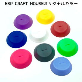 【ESP直営店】Shinjo ピックスタンド[CRAFTHOUSEオリジナルカラー]［Pick/Stand］