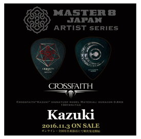 【ESP直営店】MASTER8 JAPAN PicksCROSSFAITH Kazuki SIGNATURE MODEL （CFKAZUKI1-080） 1枚［ピック/マスター8］