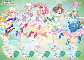 【ESP直営店】【即納可能】[ESP×バンドリ！ ガールズバンドパーティ！ コラボレーション]Pastel*Palettes(パスパレ)キャラクターピック/Ver.3（1枚売り）