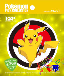 ESP ポケモン ピックコレクション カントー地方 Pick 信頼 第一弾 品揃え豊富で Pokemon 1パック