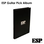 【ESP直営店】【即納可能】ESP / Guitar Pick Album[ピックアルバム/収納]