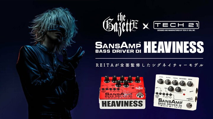 楽天市場】【ESP直営店】【即納可能】TECH21 SANSAMP BASS DRIVER DI 