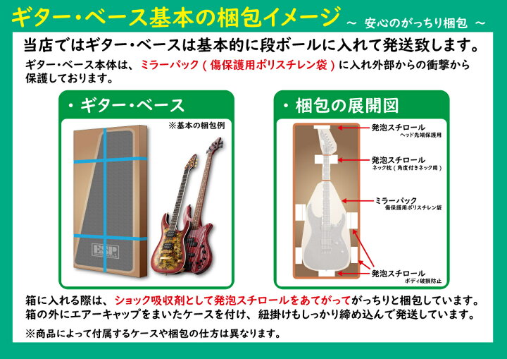 楽天市場】【ESP直営店】【Morfonica 桐ヶ谷透子モデル】ESP ESP-ARROW 